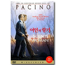   ; Scent Of A Woman