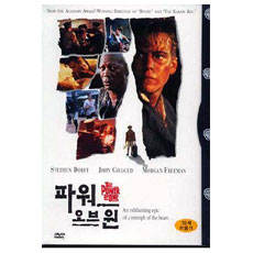 Ŀ   ; Power of One ( 7080 17)
