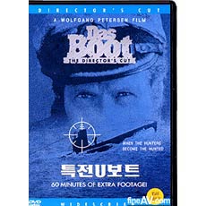 Ư Ʈ  ; Das Boot  (ݷ 8 40)