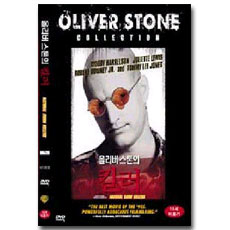 ø  ų ( Big Sale 65) ; Natural Born Killers