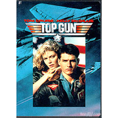 ž ; Top Gun (Ķ󸶿Ʈ  83)
