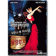  SE ; Moulin Rouge SE(2Disc, dts)( 2 100)