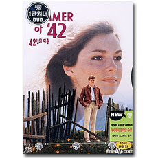 42  ; Summer of 42 ( 7080 17)