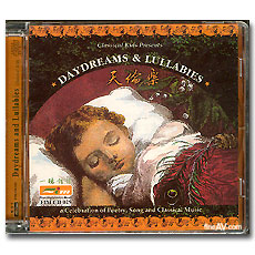  尡 - , 뷡 ׸ Ŭ  ; Daydreams & Lullabies (HDCD)