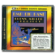   / ۷ з Ʈ ; DMP BIG BAND / GLENN MILLER PROJECT (dts)