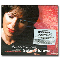   / īġ ƺ ; Galante Forever Cacciui Ave Maria (̼)