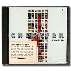 üŰ 2K ÷ ; Chesky 2K Sampler	