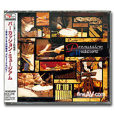 Ŀ  - ī  & ŸǱ  ; Percussion Museum I