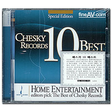 üŰ ڵ 10 Ʈ ; CHESKY RECORDS 10 BEST