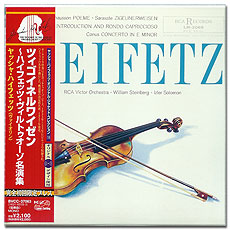  / ġ̳׸, е īġ ; Heifetz (Ϻ  )