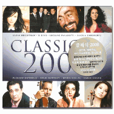 Ŭ 2008  ; Classical 2008(2 for 1)
