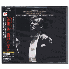  /  6 & 9 ; Mahler / Symphony No.6 