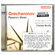 ׷ϳ:  ְ OP.58 ; GRECHANINOV: PASSION WEEK OP.58 (SACD)