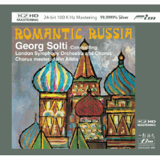 Կ Ƽ / θƽ þ ; Georg Solti / Romantic Russia (K2HD)