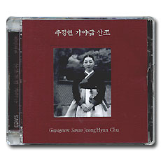  ߱  ; Gayaneum Sanzo JeongHyun Chu (SACD)